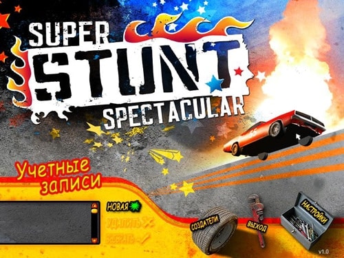 Super Stunt Spectacular